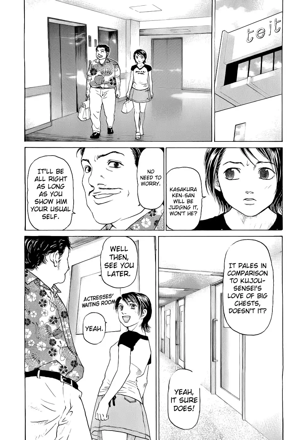 Haruka 17 Chapter 41 18